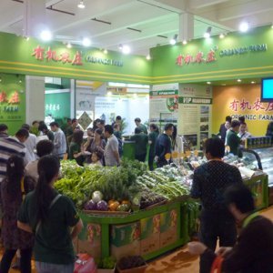 Terveisiä Shanghain luomumessuilta